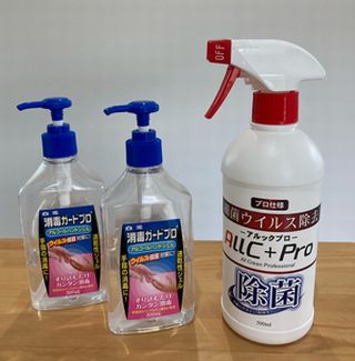 集排水ボーリング工